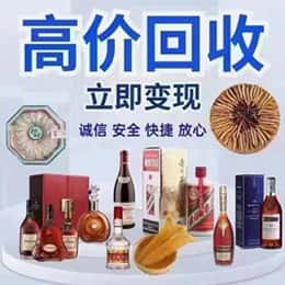 杭州萧山区资源回收站