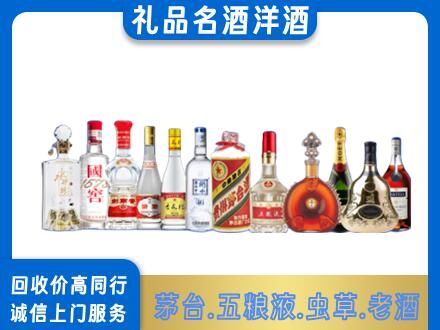杭州萧山区烟酒回收店