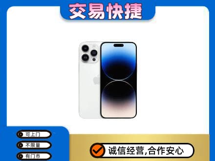 杭州萧山区回收旧手机
