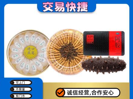 杭州萧山区高价回收礼品