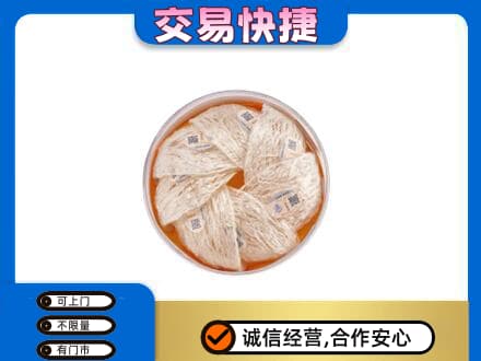 杭州萧山区高价回收燕窝