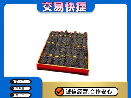 杭州萧山区高价回收海参