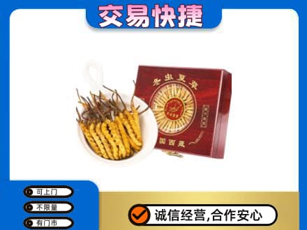 杭州萧山区回收补品