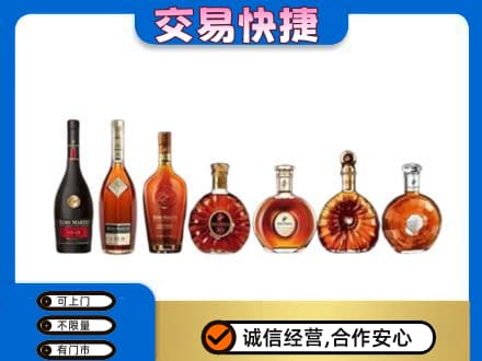 杭州萧山区高价回收洋酒