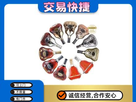 杭州萧山区高价回收XO