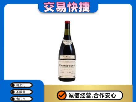 杭州萧山区洋酒回收红酒.jpg
