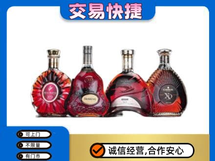 杭州萧山区高价回收老洋酒