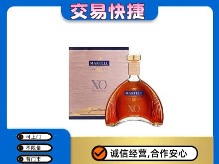 杭州萧山区洋酒回收马爹利XO.jpg