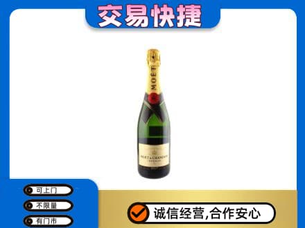 杭州萧山区回收名仕