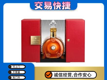 杭州萧山区回收路易十三礼盒