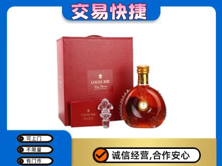 杭州萧山区回收李察礼盒