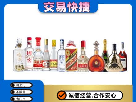 杭州萧山区回收酒
