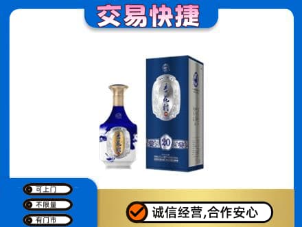 杭州萧山区回收杏花村