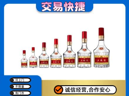 杭州萧山区名酒回收五粮液礼盒.jpg