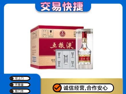 杭州萧山区名酒回收五粮液原件.jpg