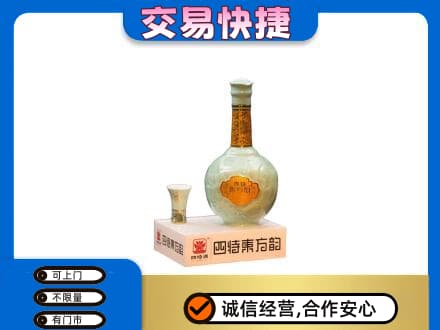 杭州萧山区高价回收四特酒