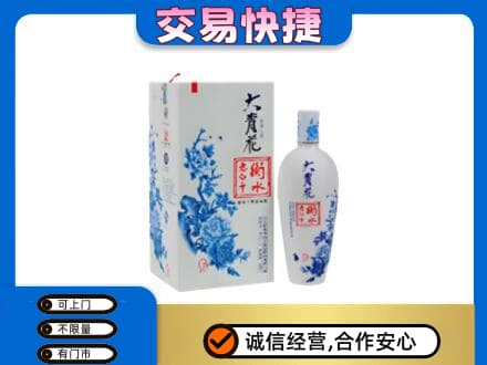 杭州萧山区高价回收老白干大青花