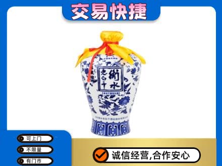 杭州萧山区名酒回收老白干青花坛.jpg