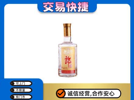 杭州萧山区高价回收郎酒