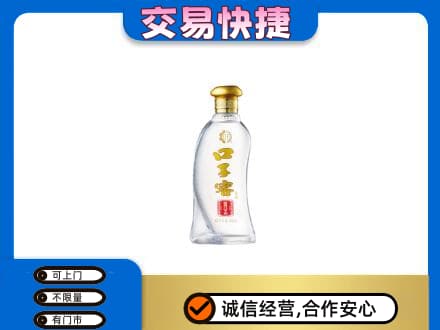 杭州萧山区名酒回收口子窖.jpg