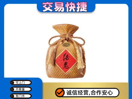 杭州萧山区名酒回收酒鬼酒.jpg