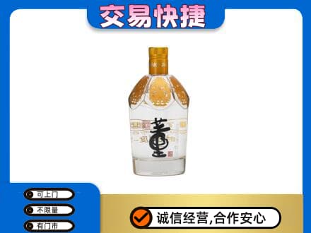 杭州萧山区回收董酒