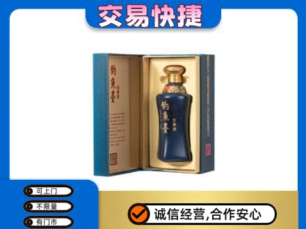 杭州萧山区回收钓鱼台