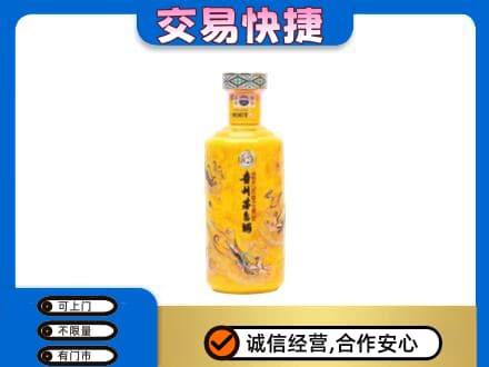 杭州萧山区茅台回收散花飞天.jpg