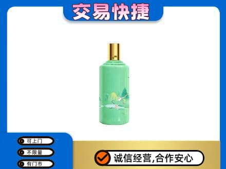 杭州萧山区茅台回收24节气.jpg