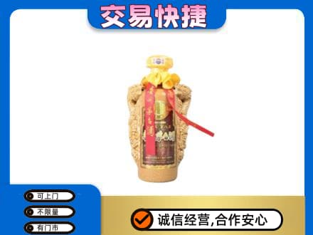 杭州萧山区回收年份茅台酒瓶子