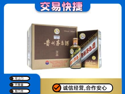杭州萧山区回收彩釉珍品茅台酒