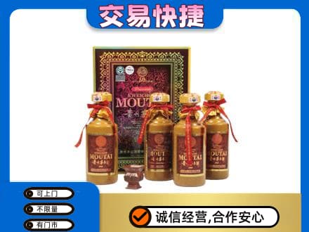 杭州萧山区回收50年茅台酒