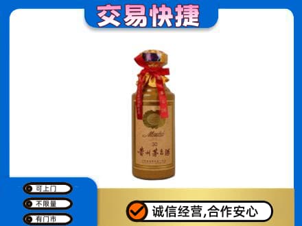 杭州萧山区回收30年茅台酒