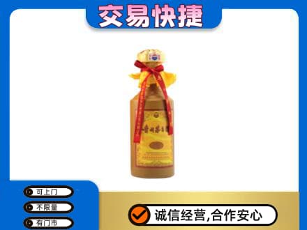 杭州萧山区回收15年茅台酒