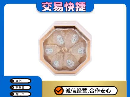 杭州萧山区回收燕窝每克价格