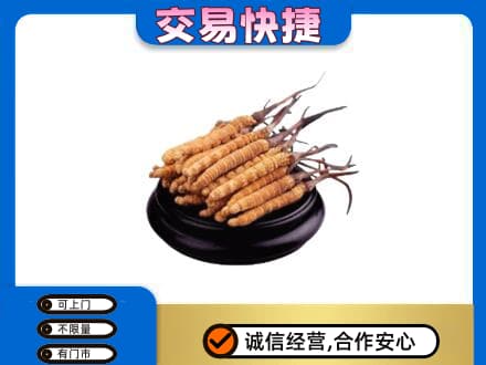 杭州萧山区礼品回收散虫草.jpg